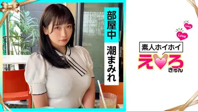 Sawahana (22) 业余 Hoi Hoi、色情 Kyun、业余、美丽的女孩、大乳房、大屁股、Gachiiki、黑发、白皙皮肤、面部、POV