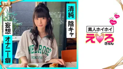 娜娜 (21) 业余海海、色情 Kyun、业余、美丽的女孩、整洁、阴、受虐狂的女人、角色扮演、白皙的皮肤、电动按摩器、奇闻趣事