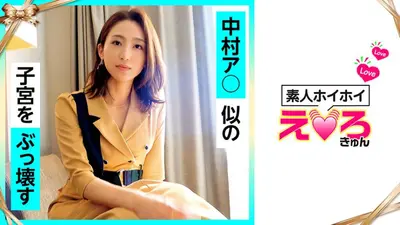 こうさん(28) 素人ホイホイ・えろきゅん・素人・お姉さん・泥●・清楚・敏感・M女・コスプレ・色白・電マ・ハメ撮り