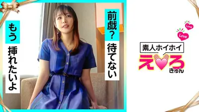 Makino-chan (22) 业余 Hoi Hoi、色情 Kyun、业余、美丽的女孩、整洁、大乳房、角色扮演、白皙的皮肤、电动按摩器、奇闻趣事