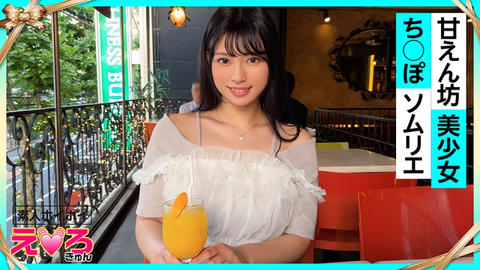Ellie sauce (21) amateur flirting · erotic cute · amateur · beautiful girl · pure · black hair · Cosplay · candid · documentary