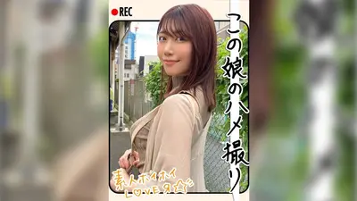 M.N(29) 素人ホイホイLover・素人・お姉さん・清楚・美乳・カップル・2発射・ハメ撮り