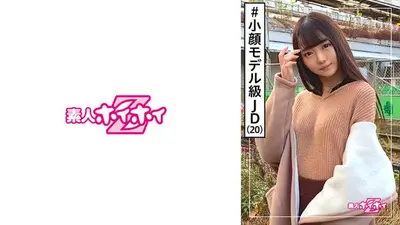 みれむ(20) 素人ホイホイZ・素人・モデル感・小顔・細身・アパレル・学生・美少女・貧乳・微乳・色白・顔射・ハメ撮り