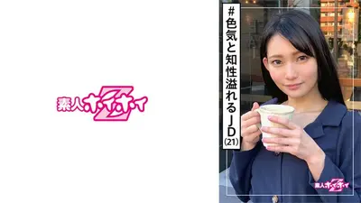 Saki (21) 素人 Hoi Hoi Z、素人、半美人、坦白、秘密污垢、外表差距、性感、经验人数、美丽女孩、姐姐、美丽乳房、面部护理、奇闻趣事