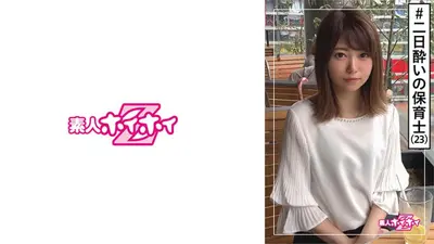 莫奈 (23) 素人 Hoi Hoi Z、素人、绝对美女、保育员、小脸、苗条、酗酒者、六个月内第一次做爱、美丽女孩、美腿、小乳房、小乳房、面部护理、奇闻趣事