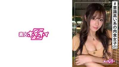 Moe (21) 业余 Hoi Hoi Z、业余、21 岁、高度意识、巨乳、美丽女人、恶魔、美丽女孩、美丽乳房、姐姐、母狗、颜射、奇闻趣事