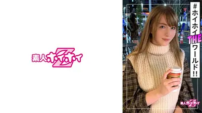 Ai-chan (23) Amateur Hoi Hoi Z, Amateur, Works at a game company, Lives in Japan for 3 years, Blonde, Foreigner, Caucasian, Big breasts, Facial, Electric massager, Gonzo