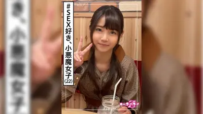 Natsuka (22) 素人 Hoi Hoi Z、素人、服装店员、小动物型、年轻、喜欢酒精、老人那边、喜欢插入、美丽女孩、无辜、黑发、小奶子、颜射、奇闻趣事