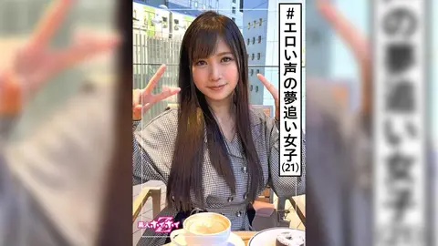 Mirin (23) 素人 Hoi Hoi Z、素人、前配音演员有抱负、歌手有抱负、现任办公室女士、喝酒时色情、2D 类型、男朋友蚂蚁、美丽的女孩、黑发、排尿、面部护理、奇闻趣事