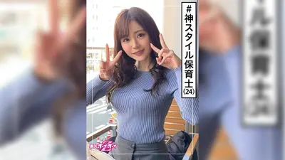 Yuno (24) Amateur Hoi Hoi Z, Amateur, Nursery teacher, 2 shots, Beautiful girl, Neat, Beautiful breasts, Slender, Electric massager, Facial, Gonzo