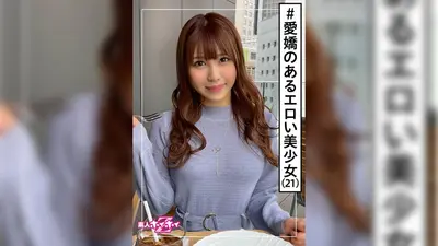 Renka (21) 素人 Hoi Hoi Z、素人、美女、魅力、手淫、服务、2 镜头、模特身材、美丽女孩、美丽乳房、苗条、手淫、面部护理、奇闻趣事