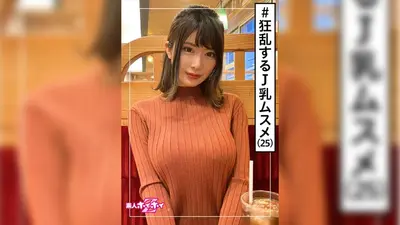 卡诺 (25) 业余 Hoi Hoi Z、业余、3 枪、高、前理发师、巨乳、姐姐、美丽的乳房、奇闻趣事