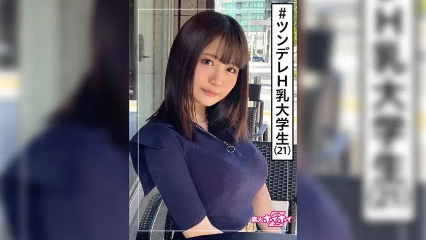 Riho (21) Amateur Hoi Hoi Z, Amateur, Beautiful Girl, Big Breasts, College Student, Tsundere, Baby Face, Documentary, Facial, Gonzo