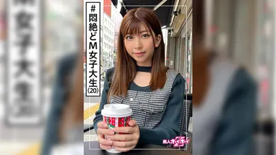 七色 (20) 素人 Hoi Hoi Z、素人、美少女、无男友、女大学生、黑发、白皙皮肤、无辜、颜射、2 枪、奇闻趣事、文件