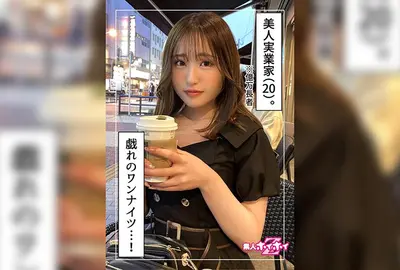 Yuzuki (20) 业余 Hoi Hoi Z、业余、美丽的女孩、女孩、美丽的乳房、奇闻趣事、没有男朋友、商人、文件