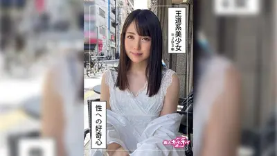 Futaba (20) Amateur Hoi Hoi Z, Amateur, Beautiful girl, Neat, Small tits, Facial, Gonzo, Fair skin, College student, 20 years old, Waist, Alcohol, Tall, 2 shots, Document