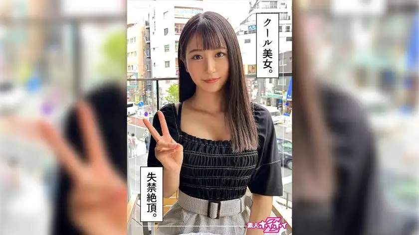 Misaki (21) Amateur Hoi Hoi Z, Amateur, Gonzo, Documentary, Beautiful Girl, Female College Student, Electric Massager, Urination, Personal Shooting, Beautiful Breasts