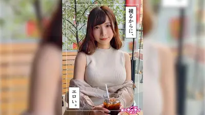 Tsumugi (24) Amateur Hoi Hoi Z, Amateur, Big Tits, Beautiful Breasts, OL, Gonzo, Documentary, Personal Shooting, Facials, Electric Massager