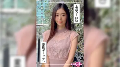 松先生 (30) 素人 Hoi Hoi Z、素人、奇闻趣事、纪录片、整洁、办公室丽人、高个子、姐姐、皮肤白皙、个人拍摄、颜射