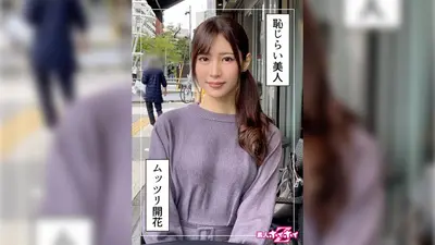 麻美(30) 素人ホイホイZ・素人・ハメ撮り・ドキュメンタリー・清楚・美乳・お姉さん・電マ・オナニー・潮吹き・顔射・個人撮影