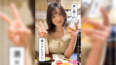 Kanna (20) 业余 Hoi Hoi Z、素人、纪录片、美丽女孩、黑发、整洁、高大、电动按摩器、面部护理、奇闻趣事