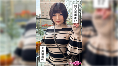 Yano (25) Amateur capture Z・Amateur・Documentary・Selfie・Beautiful girl・Big breasts・Beautiful buttocks・Electric massage・Squirting・Masturbation・Facial cumshot