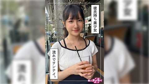Nisina (23) Amateur Hoi Hoi Z · Amateur · Documentary · Sex Selfie · Beautiful Girl · Beautiful Breasts · Beautiful Buttocks · Electric Massager · Masturbation