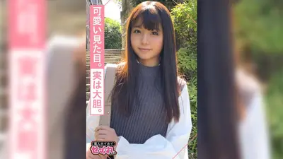 NATSUKA (21) 业余海海、赛夫勒、饮酒者、Sabasaba、美丽的女孩、无辜、黑发、小奶、面部护理、奇闻趣事