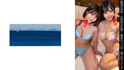 [Strongest body] [Overwhelming breasts] [Best dad life] [Best raw sex 3P] Y-chan & S-chan