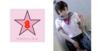 圆圈！ ？关西方言J○K生中出！ ？敏感巨乳女学生石原希美每分钟高潮一次