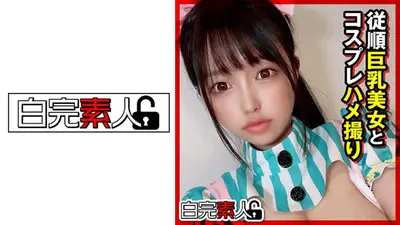 角色扮演奇闻趣事与听话的丰满美女