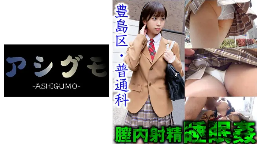 [Sleep rape/intravaginal ejaculation] Hidden video of a beautiful girl returning from club activities in Toshima Ward (private/regular school) Estimated C cup