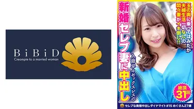 上手な指使いと舌使いが最高にたまらない巻き髪が素敵な超美人人妻 めぐさん27歳 推定31回の逝き