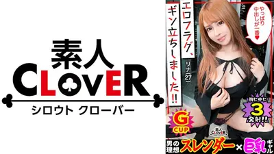 【極細スリム淫ボディ×裸エプロン】掃除とSEXのテクは一流！キレカワGAL家政婦が隅々までおチ●ポ舐めまわしご奉仕フェラ...！『子宮の奥に出して欲しい...///』大量精子を膣内で受け止めご満悦...！高威力の巨大電マ責めに大絶頂→イキ直後の敏感マ●コに追撃ピストンッ！【エロフラグ、ギン立ちしました！#043】