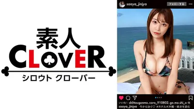 美麗GカップのP活女子と浴衣セックス！おっぱいも尻も柔らかすぎる！パイパンマ●コは下品にバイブを咥えてエロ汁だらだら！テーブルに押し付けてバック→中出し！二回戦はオイルでヌルテカ全身エロマッサージからの全力ピストン！！P活じゃ味わえない快感をくらえ！！！【#イ◯スタ#P活#ビッチ】