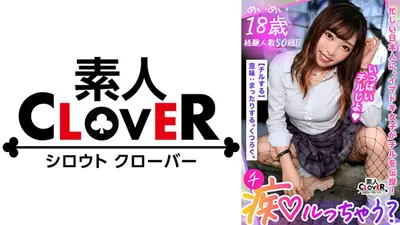 ビックビクッに痙攣し続ける乳首イキ！「責められたい」願望がある男は絶対に虜になる痴女責めJ系！乳首だけでイカせる神エロテク！呼吸も忘れお互いにしゃぶり合う顔騎フェラ！快感スゴすぎ杭打ち騎乗位！中出し直後に乳首舐め手コキ！ヤリたい放題大量4射精！！！！【痴ルっちゃう？】