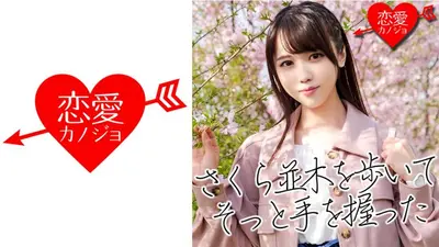 [Leaked] Popular TikT○ker (19) Young beautiful girl with Kyushu dialect moved to Tokyo Gonzo video