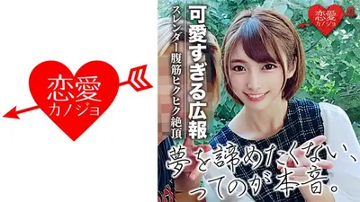 [首次泄露] 原创阅读 mo 福冈物流公司 PR 办公室女士苗条美女奇闻趣事在 AB○M○ 真人秀中亮相的数据