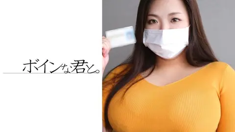 素人巨乳原石 ルミ