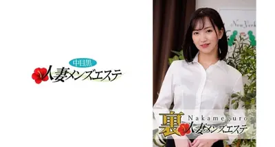 有真正的表演！仲目黑妻浦浦男士美容沙龙 Mayu