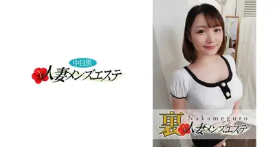 有真正的表演！中目黑妻背男士美容院Miyu