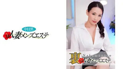 有真正的表演！中目黑妻幕后男士美容院萨兰