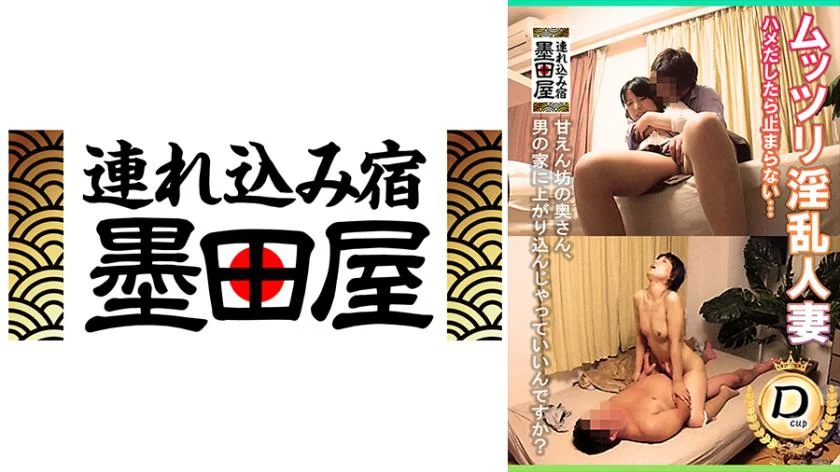 一旦你开始做爱，你就不会停止......一个饥渴的已婚女人