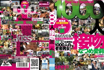 1000 Kisses Natsume Airi [1]