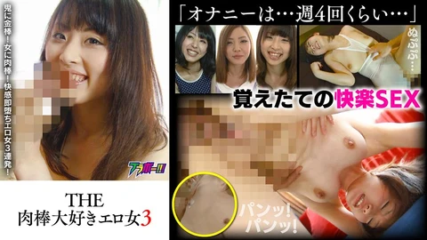 THE cock favorite porn girl 3