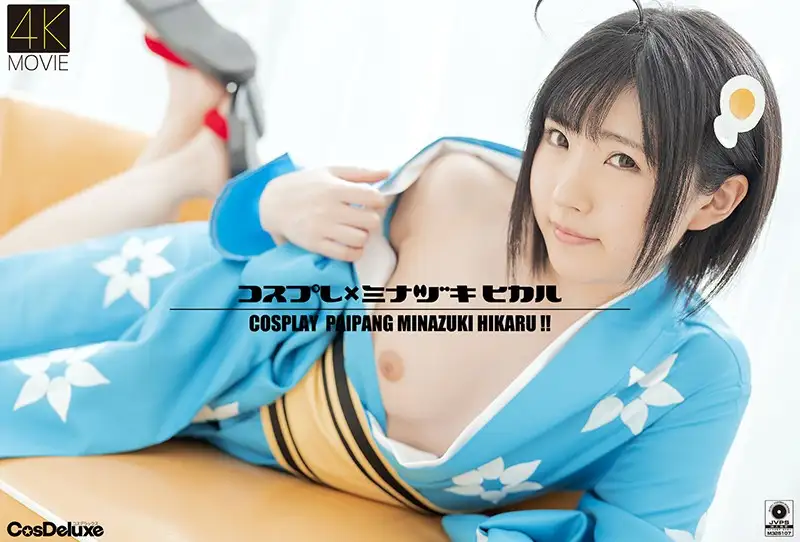 [4K] Cosplay x Hikaru Minazuki Hikaru Minazuki