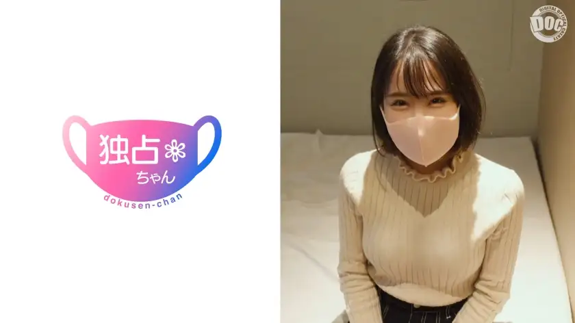 A lovey-dovey sex video with the cutest girl ♪ A short, slender beauty with an idol face and a high level of sensitivity attacks! She's just a cute girl with a cute face, personality, and way of feeling! But she turns out to be a dirty pervert who loves sex lol
