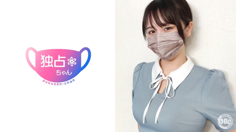 [Super SEX personification! 】A super slut with an H cup who keeps enjoying wild orgasms! Superb techniques to make your dick go crazy! 【かなの(21)】
