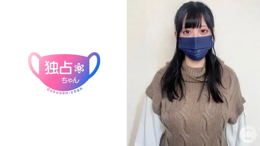 【胸好大好像要收固定資產稅了】房地產OL的超性感身材妹子！不上她真是太浪費了！超級完美的臉蛋！【未來(24)】