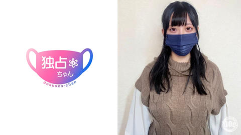 [The breasts are so big, it seems like they will be subject to fixed asset tax] A super sexy girl who works as a real estate office lady! It's such a waste not to have sex with her! Super perfect face! 【Future (24)】